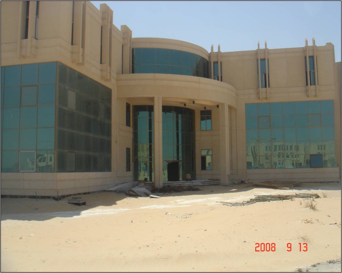 King Faisal University 